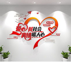 中国风社区形象墙大型古典企业文化形象墙图片 设计效果图下载